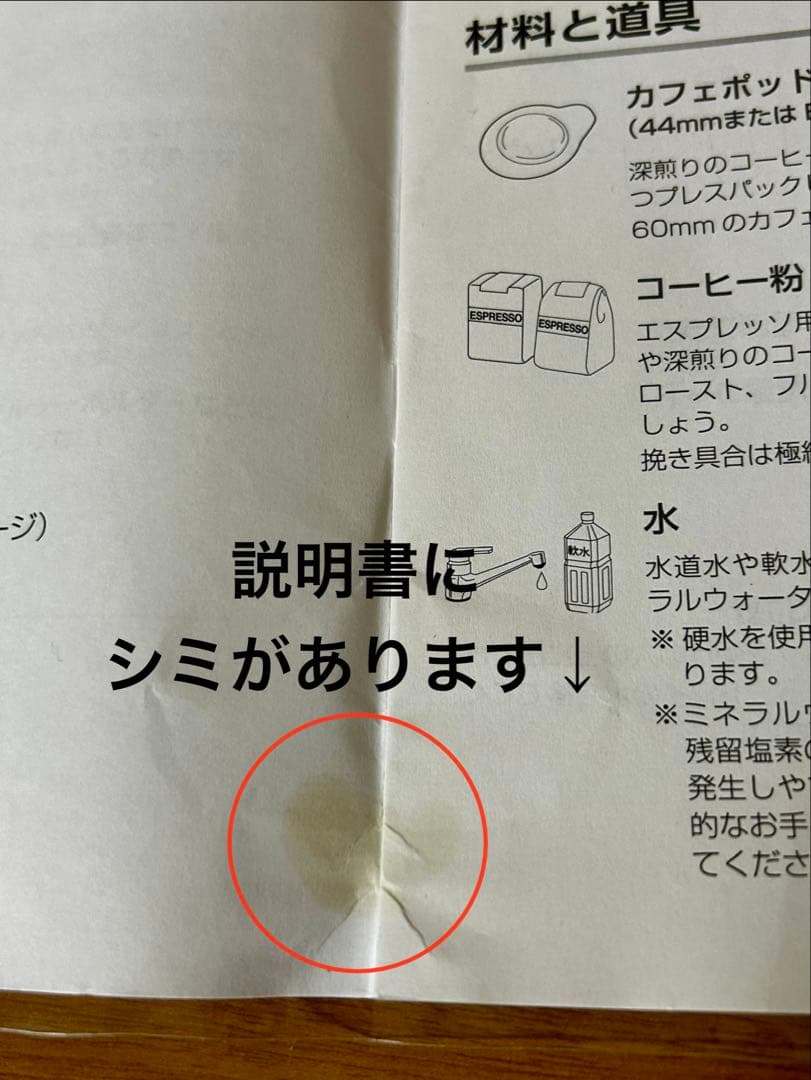 DeLonghi アクティブ　エスプレッソ・カプチーノメーカー ECP3220J