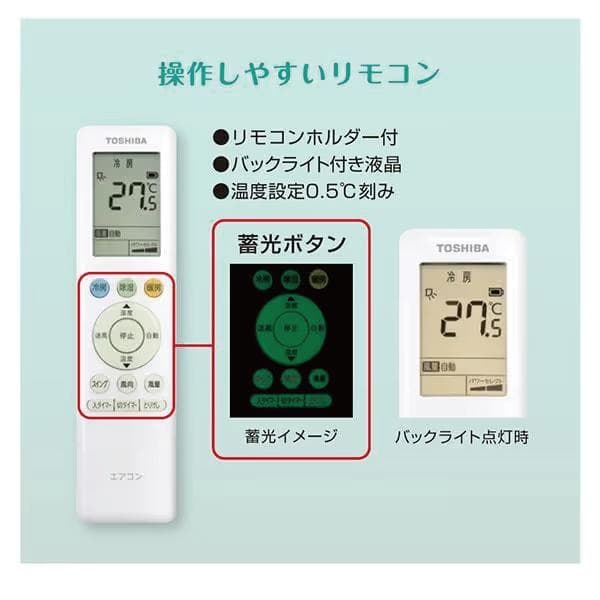 工事費込み☆新品☆東芝2024年モデル6畳取外し廃棄込み　神奈川東京千葉埼玉