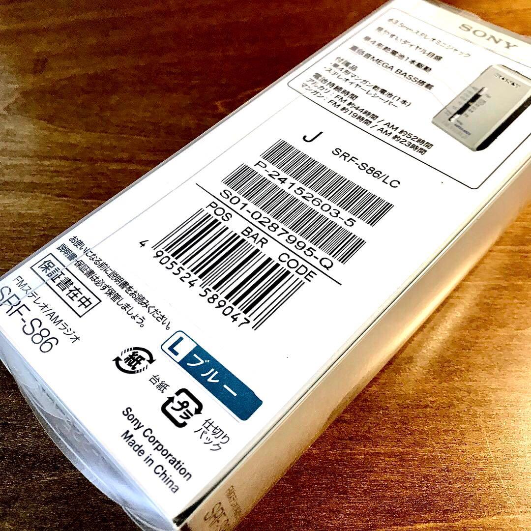 ☆新品未使用品☆素晴らしいSONY小型ライターサイズラジオ☆SRF-S86