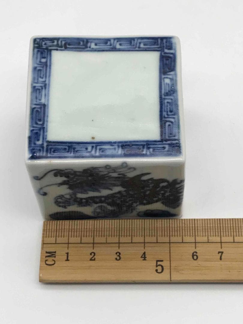 清乾隆時代　染付 青花龍紋印　遊印　置物 唐物【旧家蔵出し】希少(F-53)