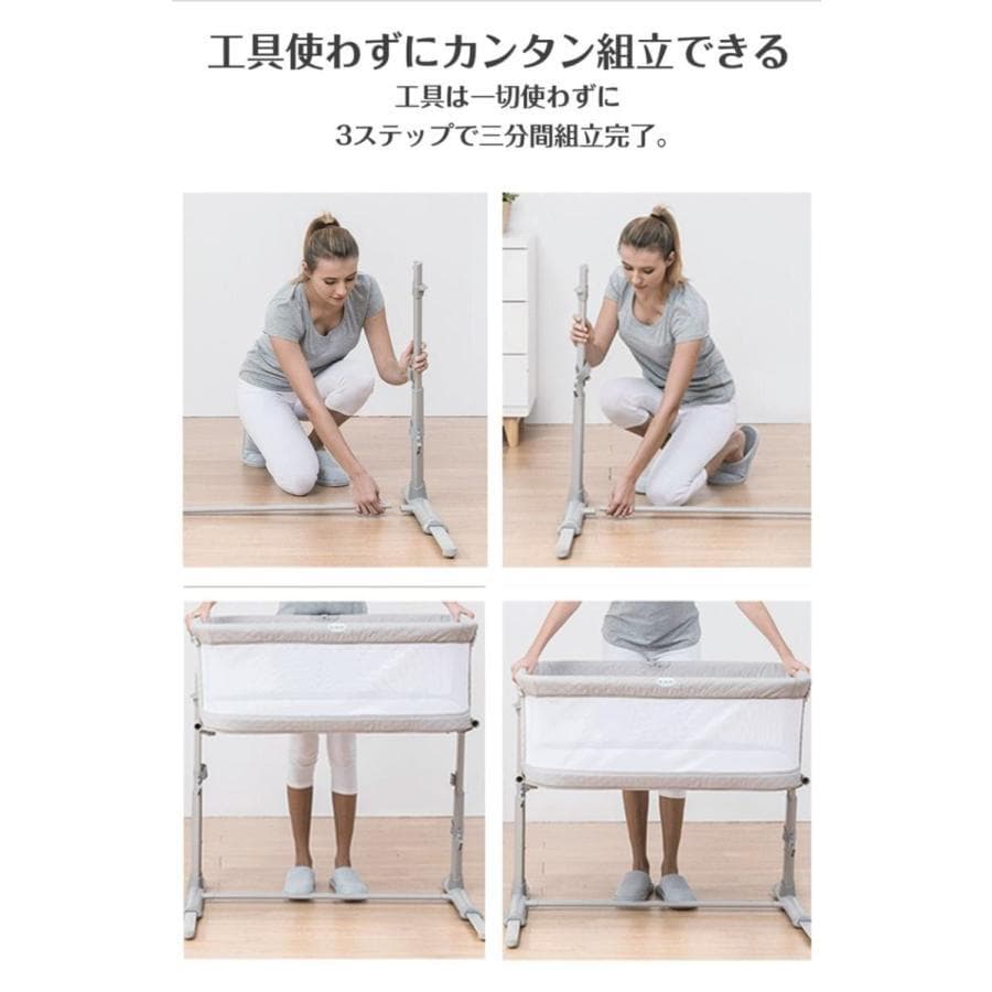 a  ベビーベッド C-04 ゆりかご 調整可能 通気 洗濯可能