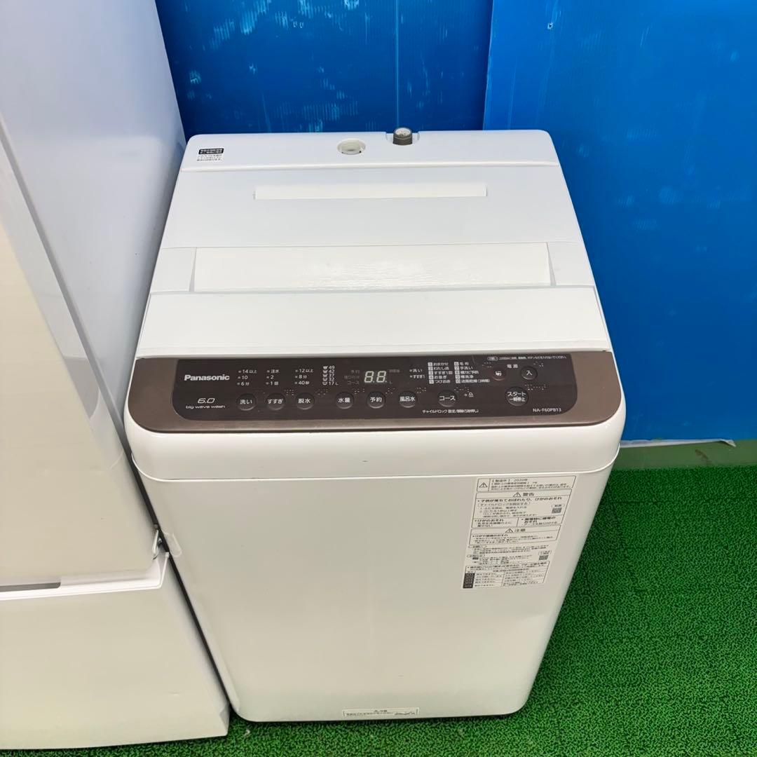 454 SHARP 冷蔵庫　洗濯機　電子レンジ　格安セット　極美品　大人気