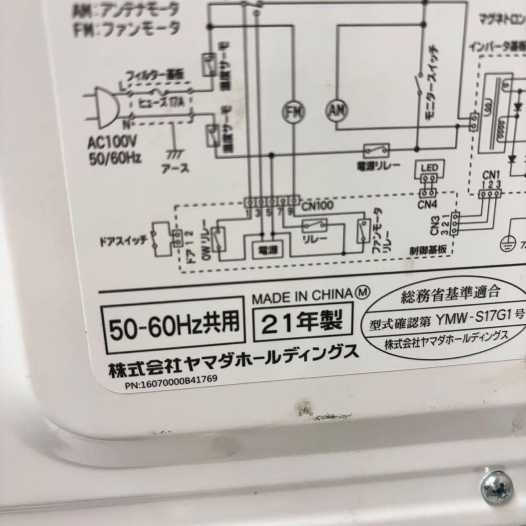 454 SHARP 冷蔵庫　洗濯機　電子レンジ　格安セット　極美品　大人気