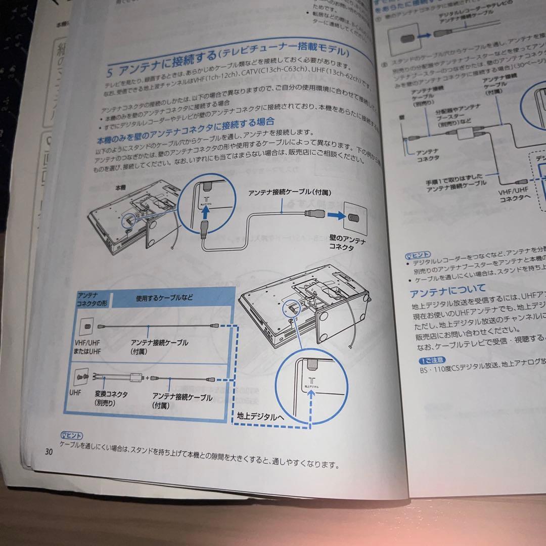 パソコン