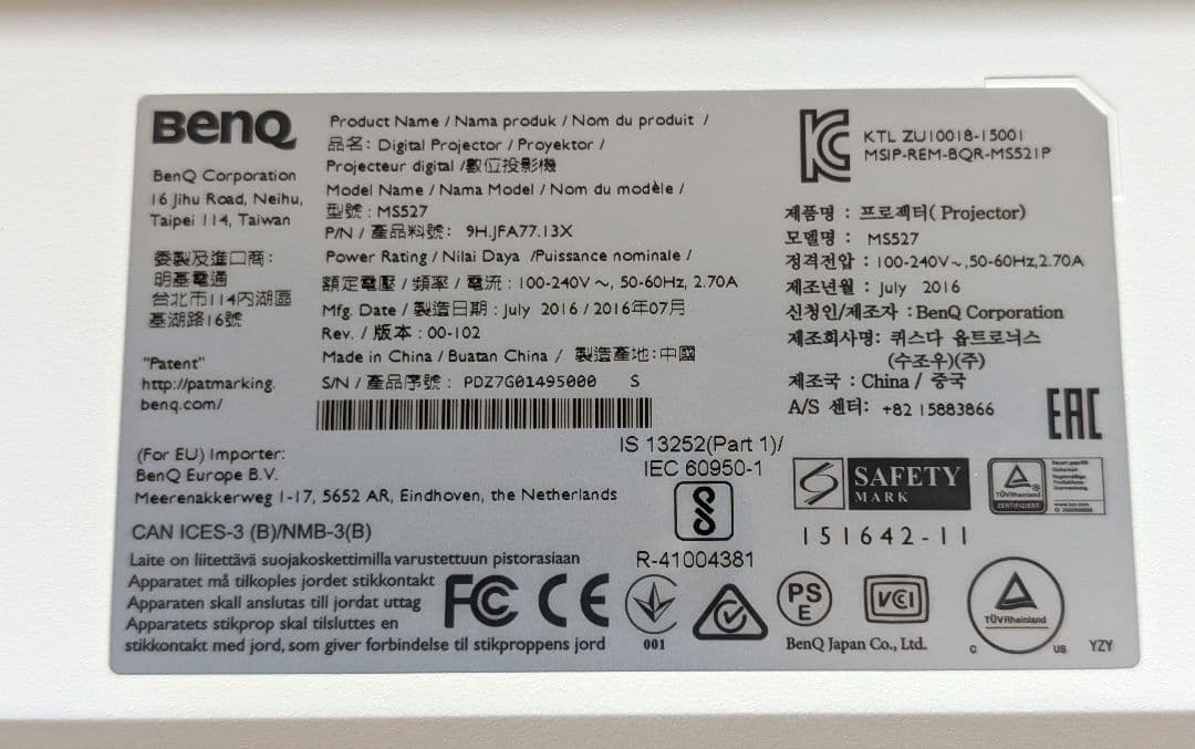 【動作OK】BenQ MS527 プロジェクター 3300lm 高輝度 HDMI