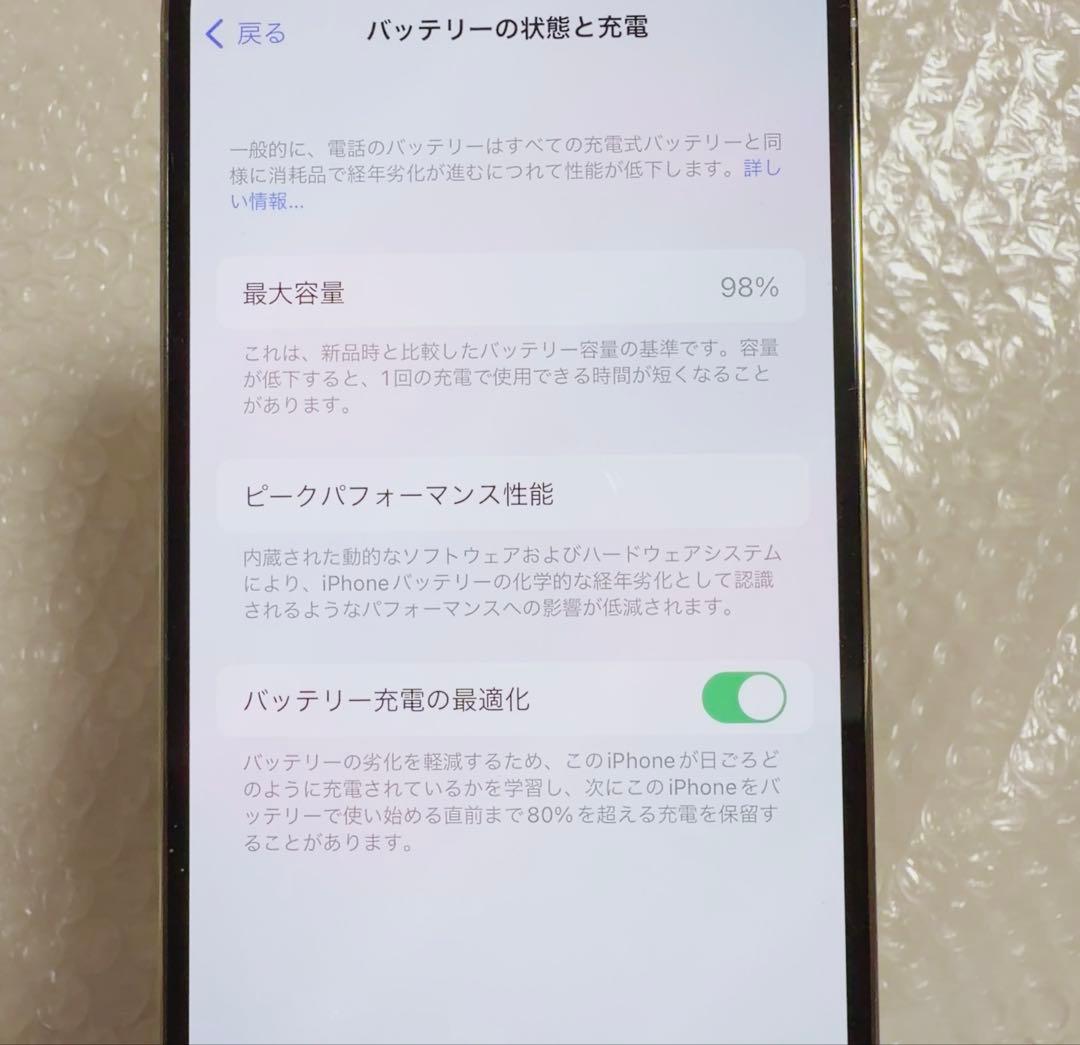 【美品】Apple iPhone 14Pro 256GB ゴールド 98% 本体