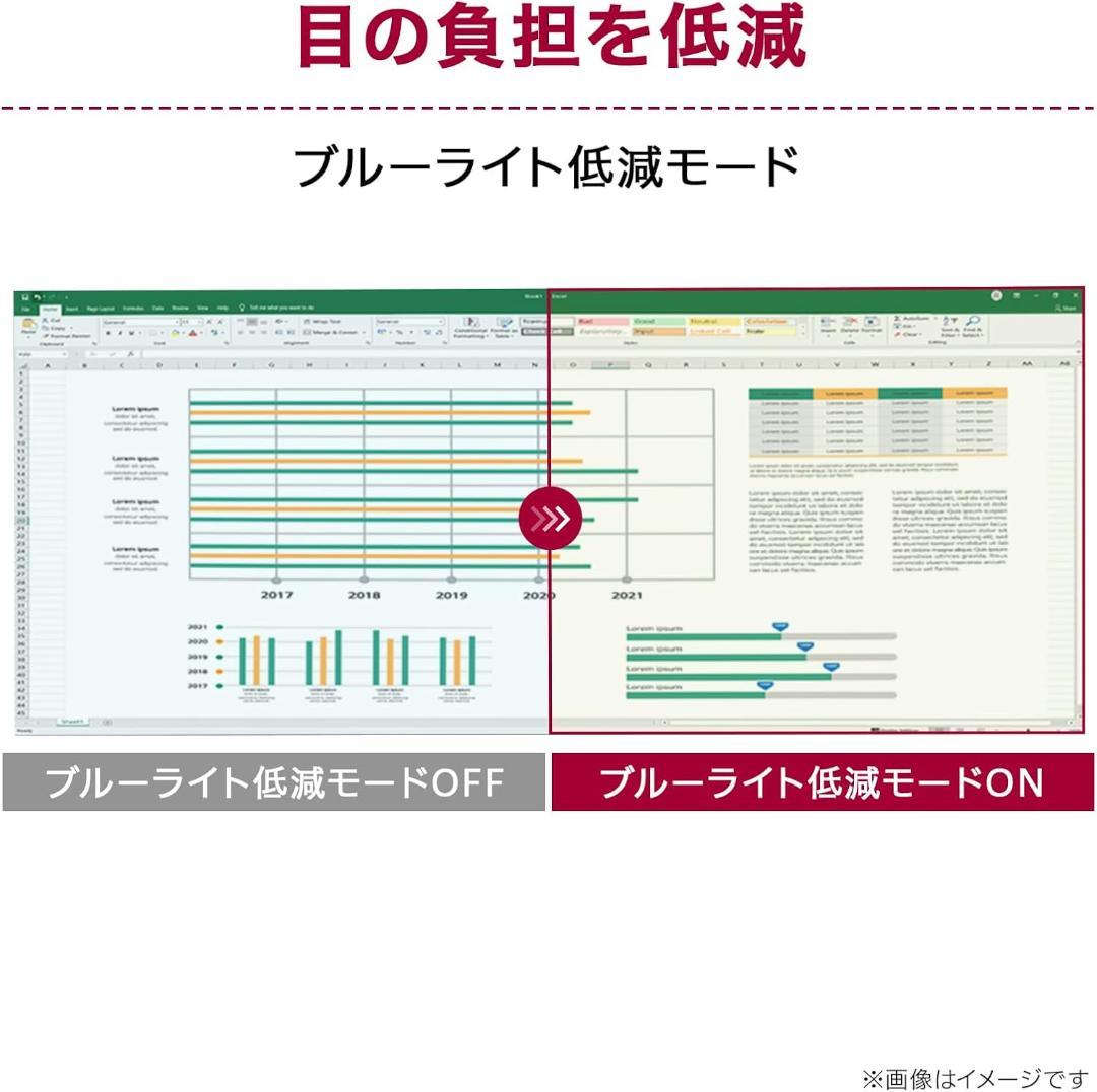 LG 34WQ75C-B 34インチ モニター 本体