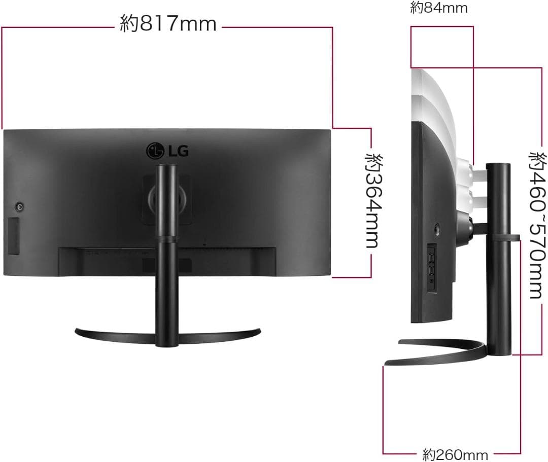 LG 34WQ75C-B 34インチ モニター 本体