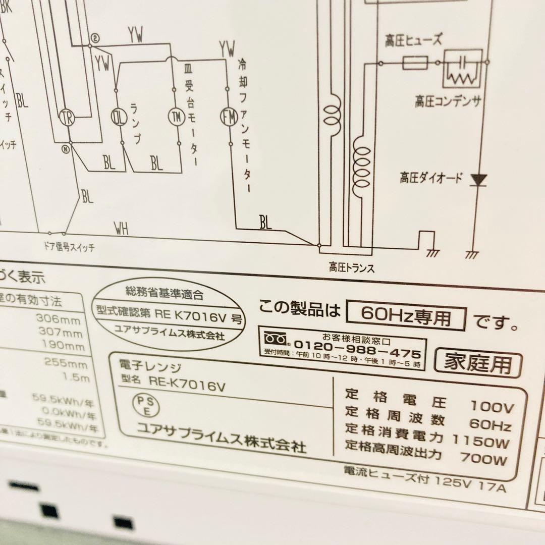 豪華シャープ東芝❗️冷蔵庫・洗濯機一人暮らし家電セット❗️大阪、大阪近郊配送無料　G