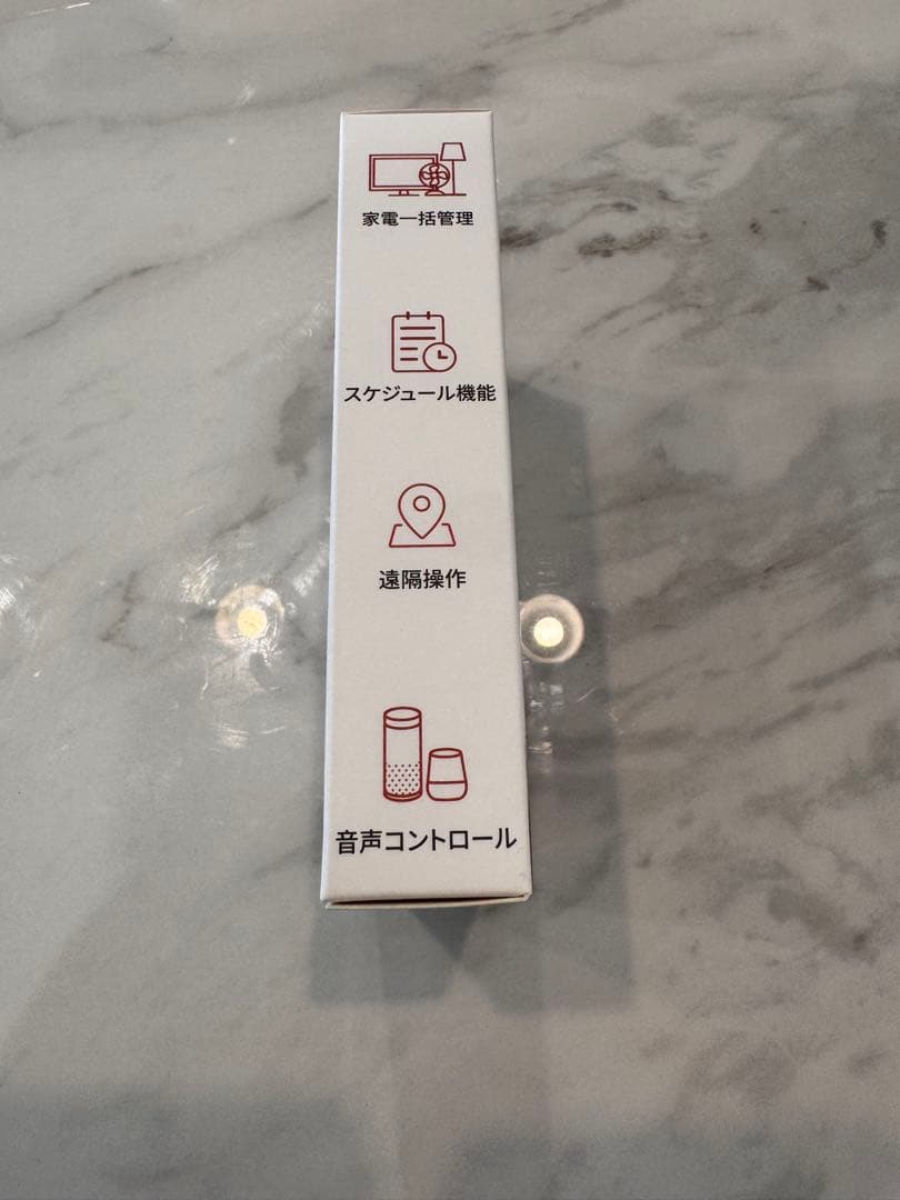 【新品未開封】SwitchBotカーテン4台セット＋ソーラー