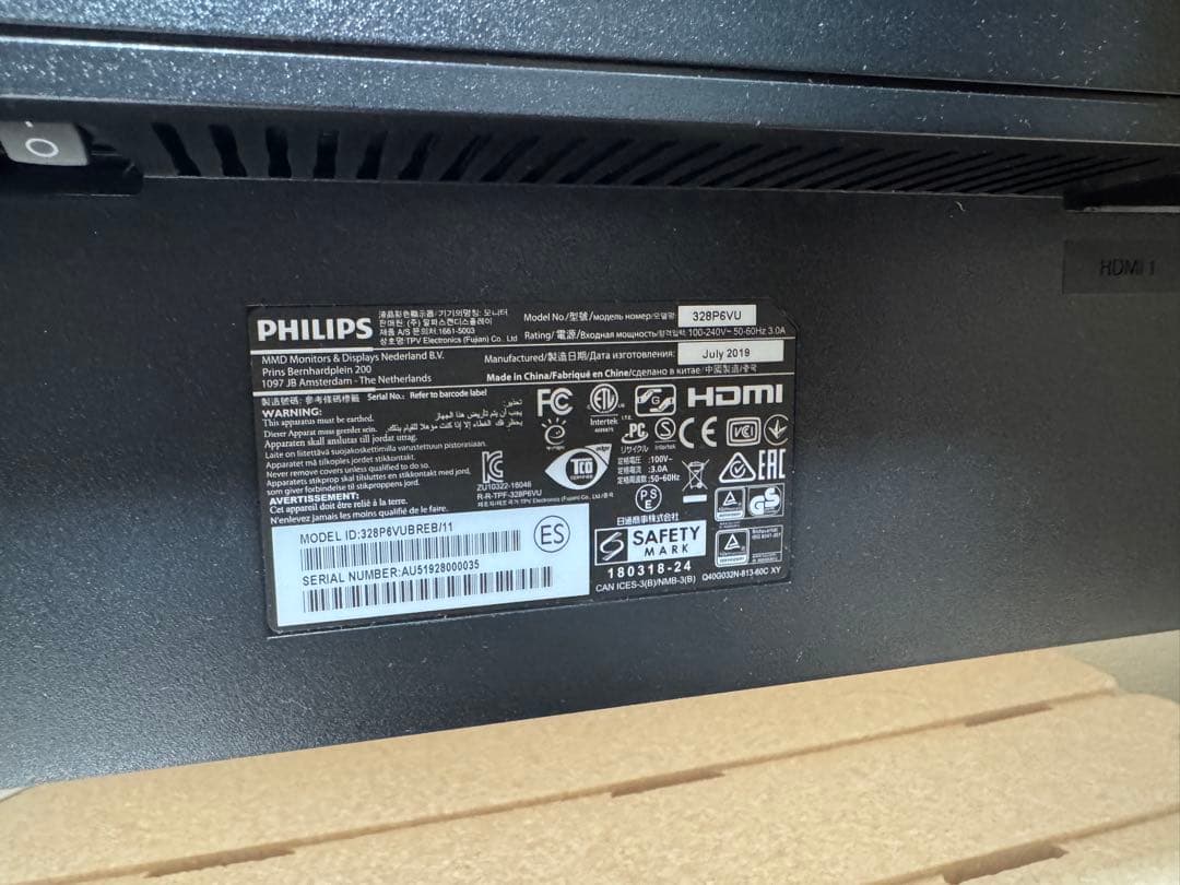 Philips　Briliance 328P 4Kモニタ