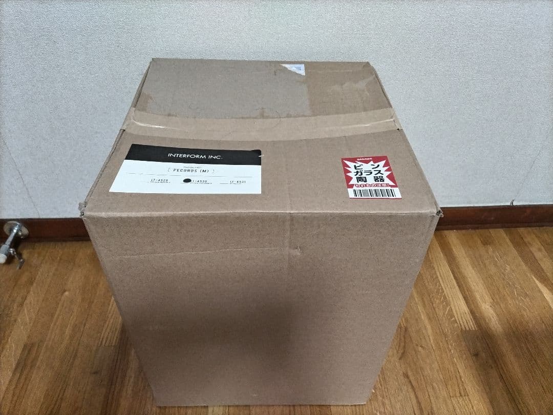 Pecoros ペンダントライト LT-4530 Mサイズ