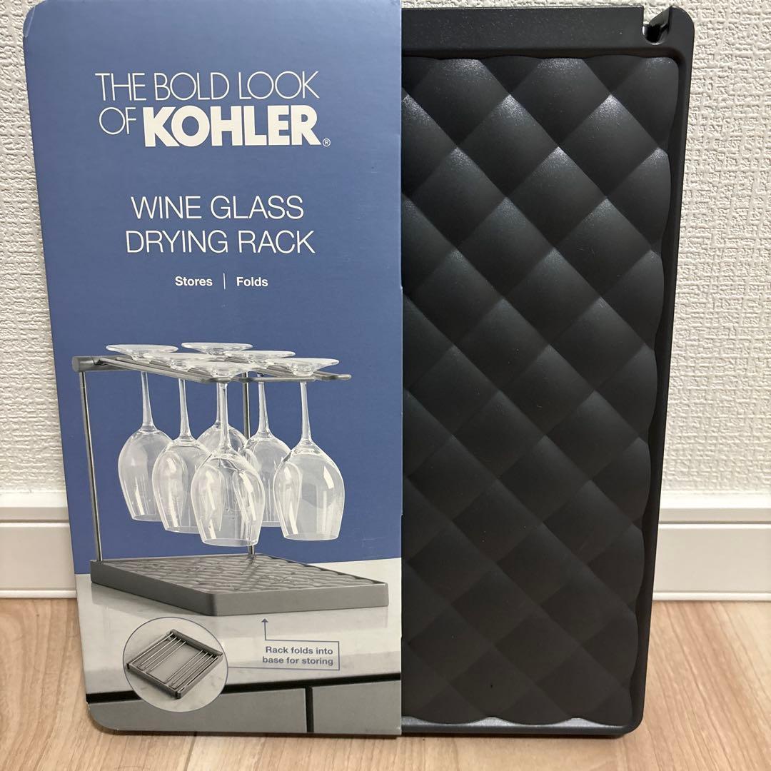 専用　2個セットKOHLER ワイングラスホルダー　ラック　キッチン　コーラー