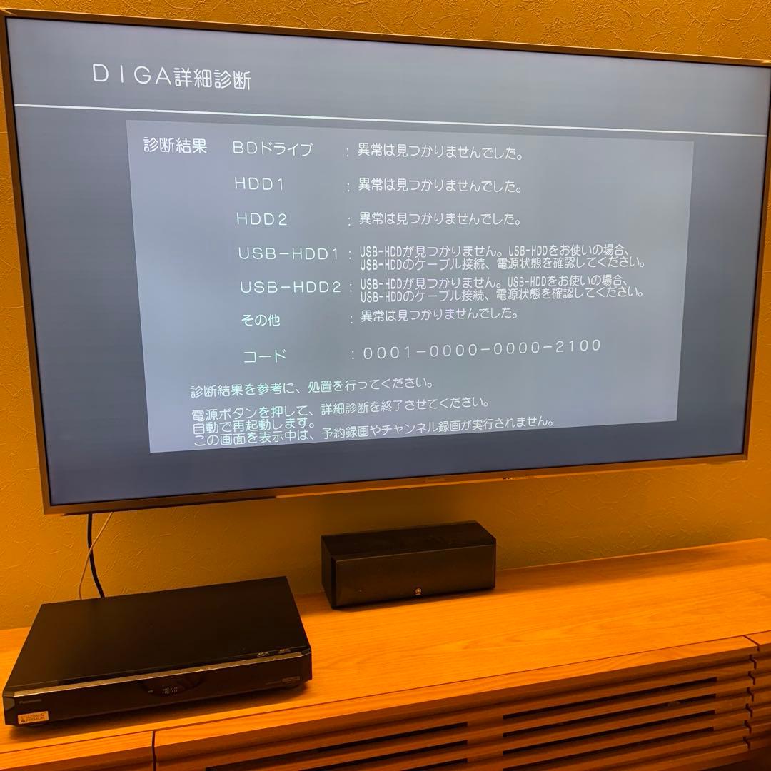 【新品HDD交換済】 DMR-UX4030 Panasonic DIGA 全録