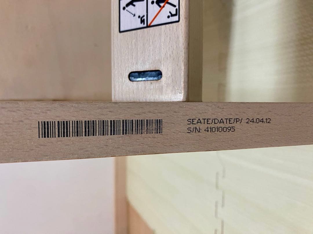 STOKKE ストッケ トリップトラップ ホワイトウォッシュ シリアルNo.4