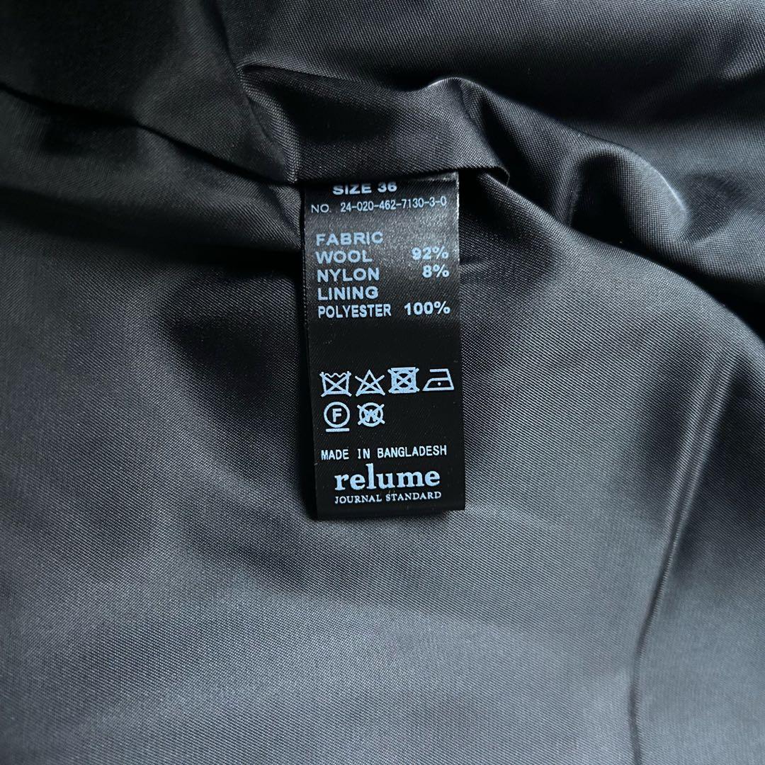 24AW＊ジャーナルスタンダードレリューム 尾州ウールショートPコート 36 黒