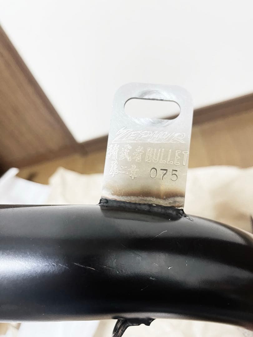 イノブレ 第二章マフラー　ゼファー