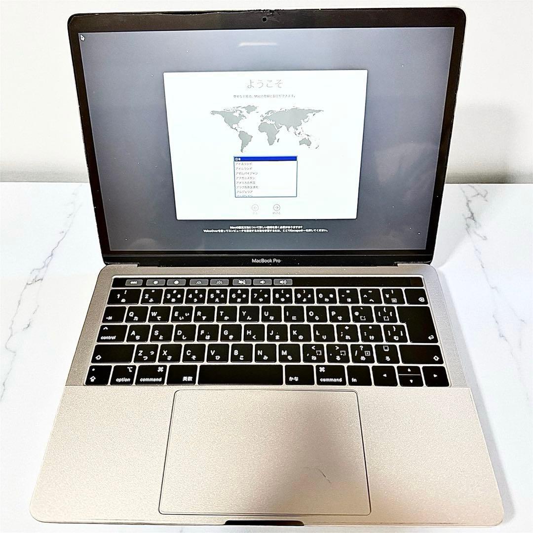 【MacBook】Pro2019箱付き・収納バッグ・保護フィルム・ハブ付き(中古