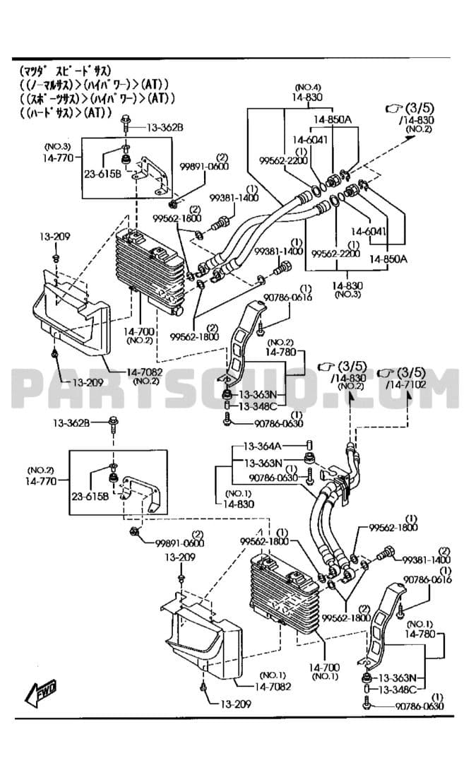 平成15年 RX-8 SE3P 13B 純正 ツインオイルクーラー ガスケット付