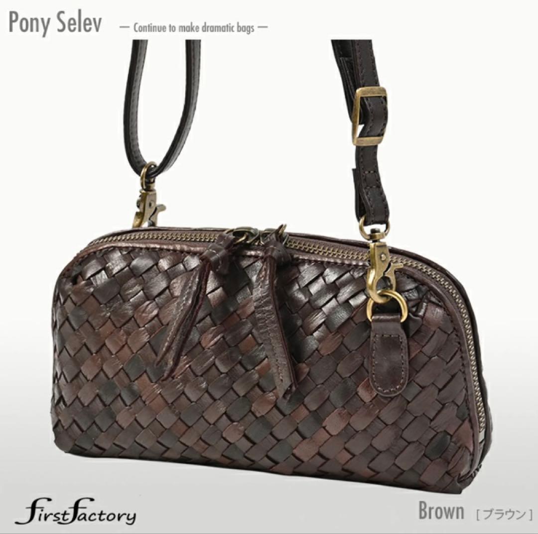 ポニーセレブ　お財布ポシェット　サコッシュ　￼斜め掛け　メッシュ