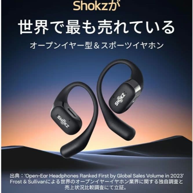 Shokz オープンイヤー イヤホン OpenFit ワイヤレスイヤホン