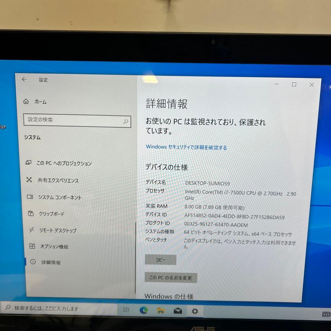ASUS ZN241IC Core i7-7500U 8GB 一体型PC