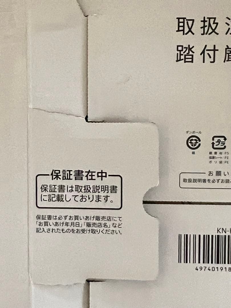 SHARP ヘルシオ ホットクック KN-HW10G-W ホワイト系