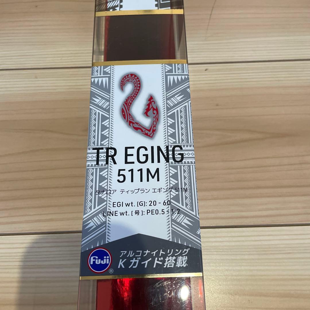 TANGAROA TR EGING 511M 最終値下げ