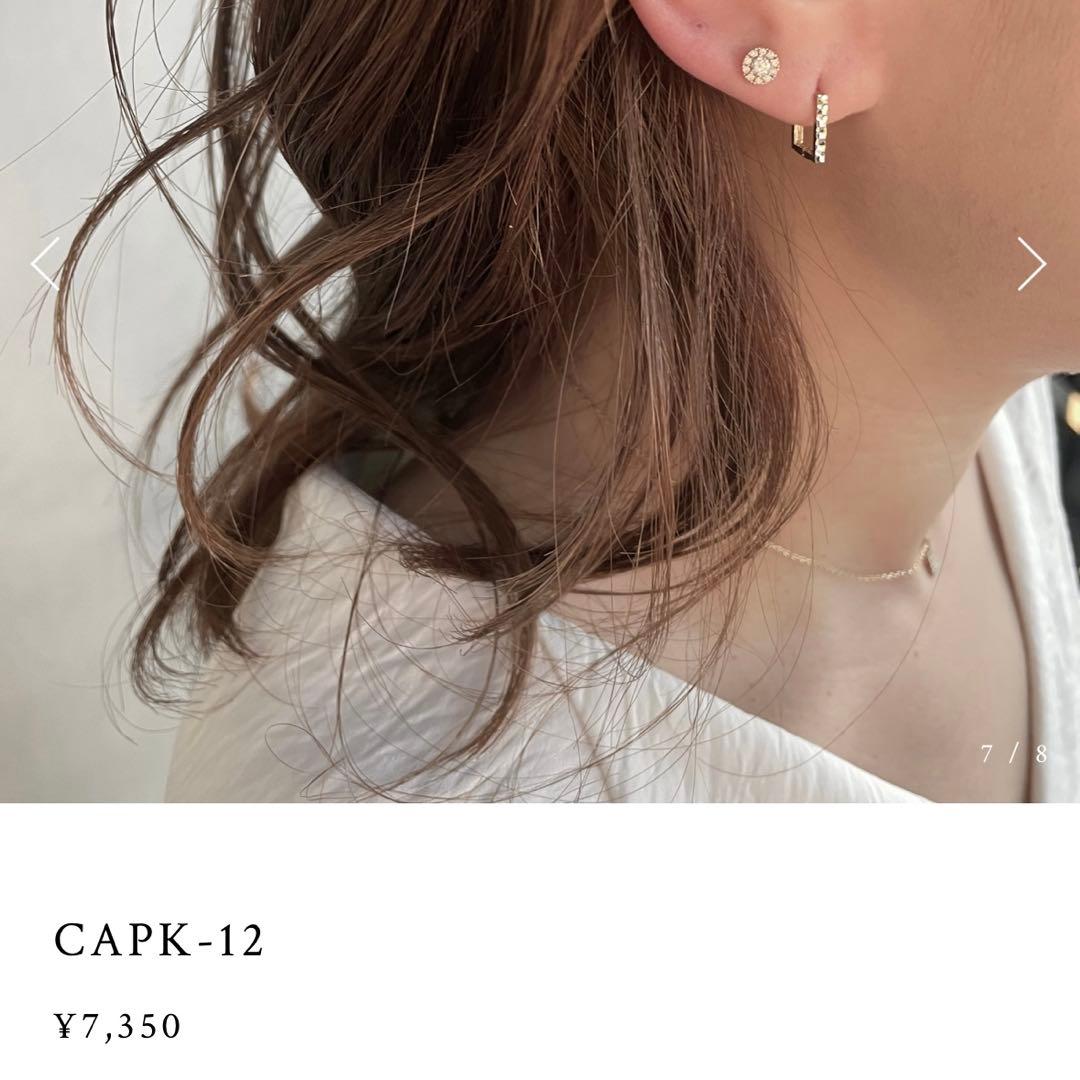 CANAL Accessory 10K ゴールドピアス バラ売り可