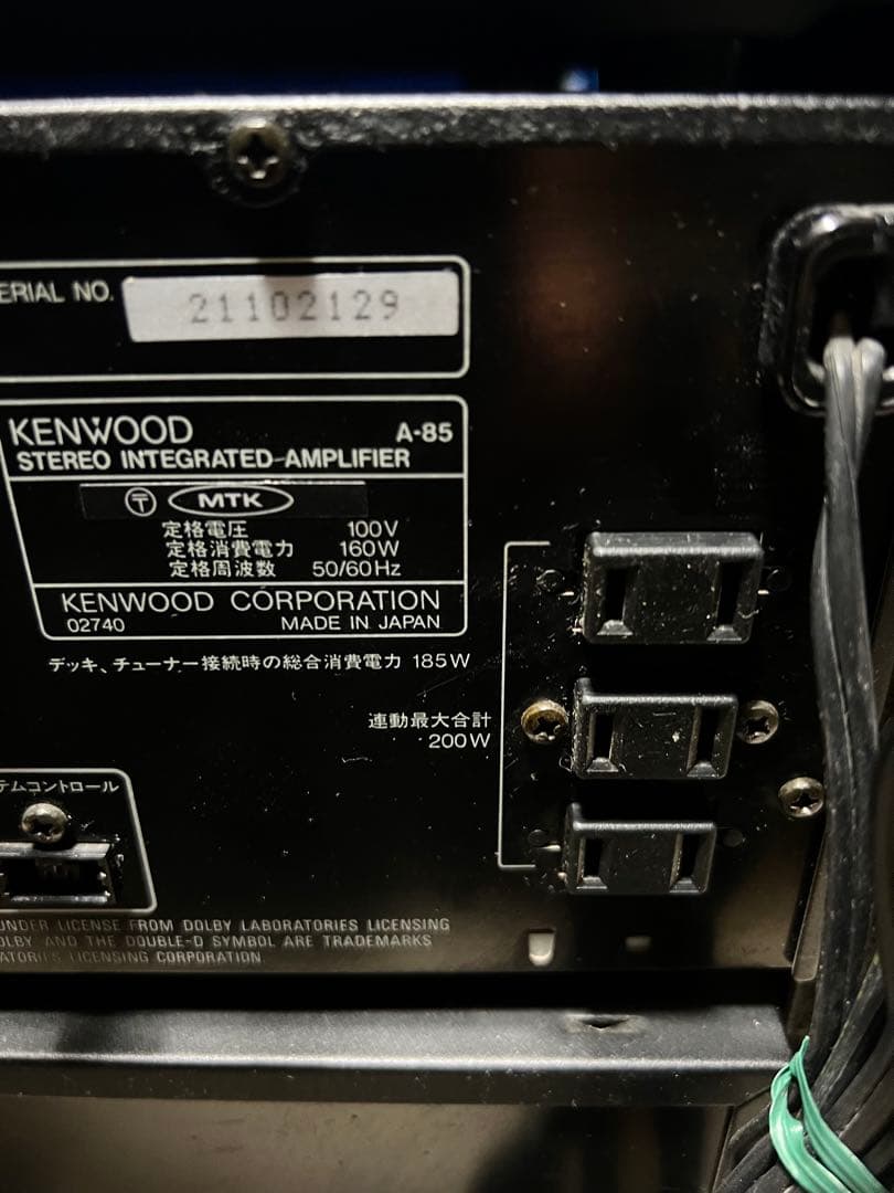 ケンウッド LOXY L5 ロキシー システムコンポメンテナンス済み中古美品