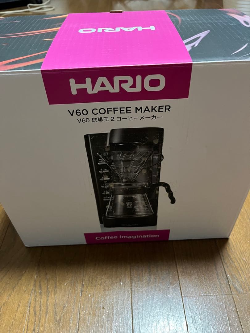 即発送 未開封 ハリオ V60珈琲王2 コーヒーメーカー (EVCM2-5TB)
