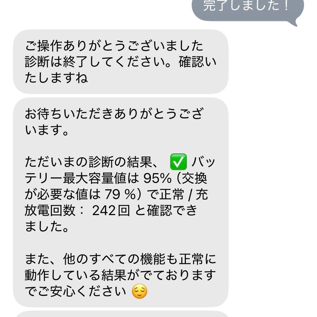 【美品】iPad Pro 11インチ 第3世代 M1 Wi-Fi 128GB