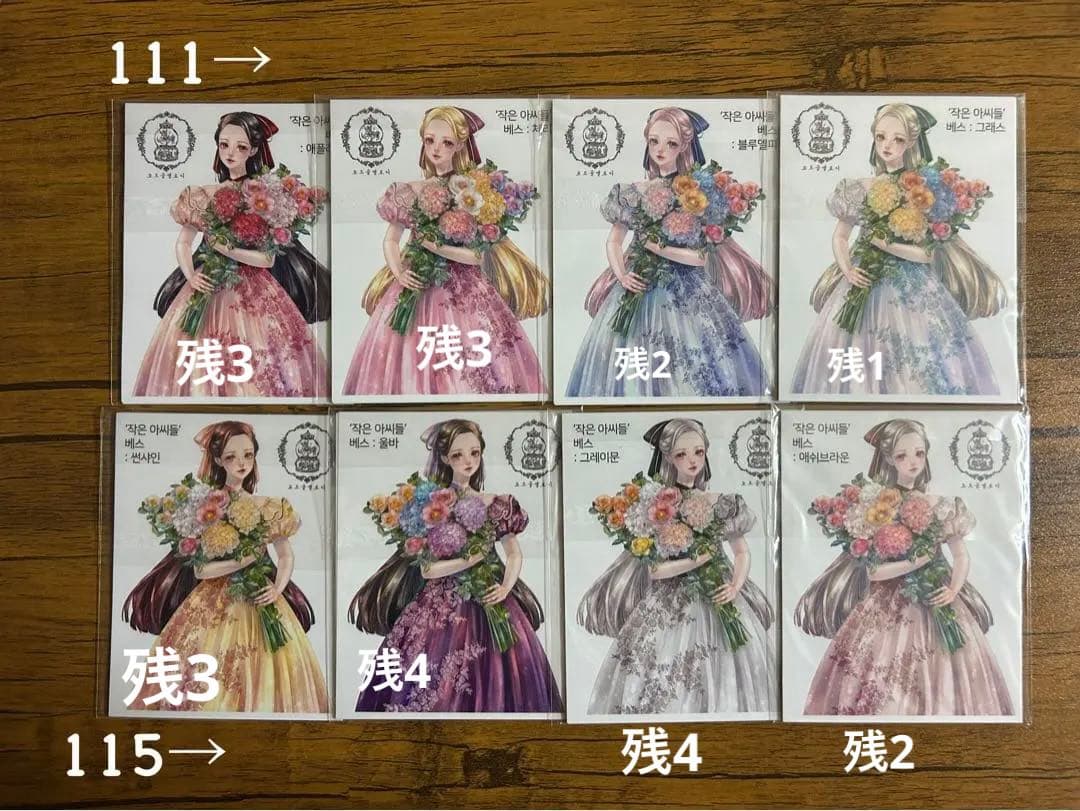 人物ステッカー　Cream peach様　2