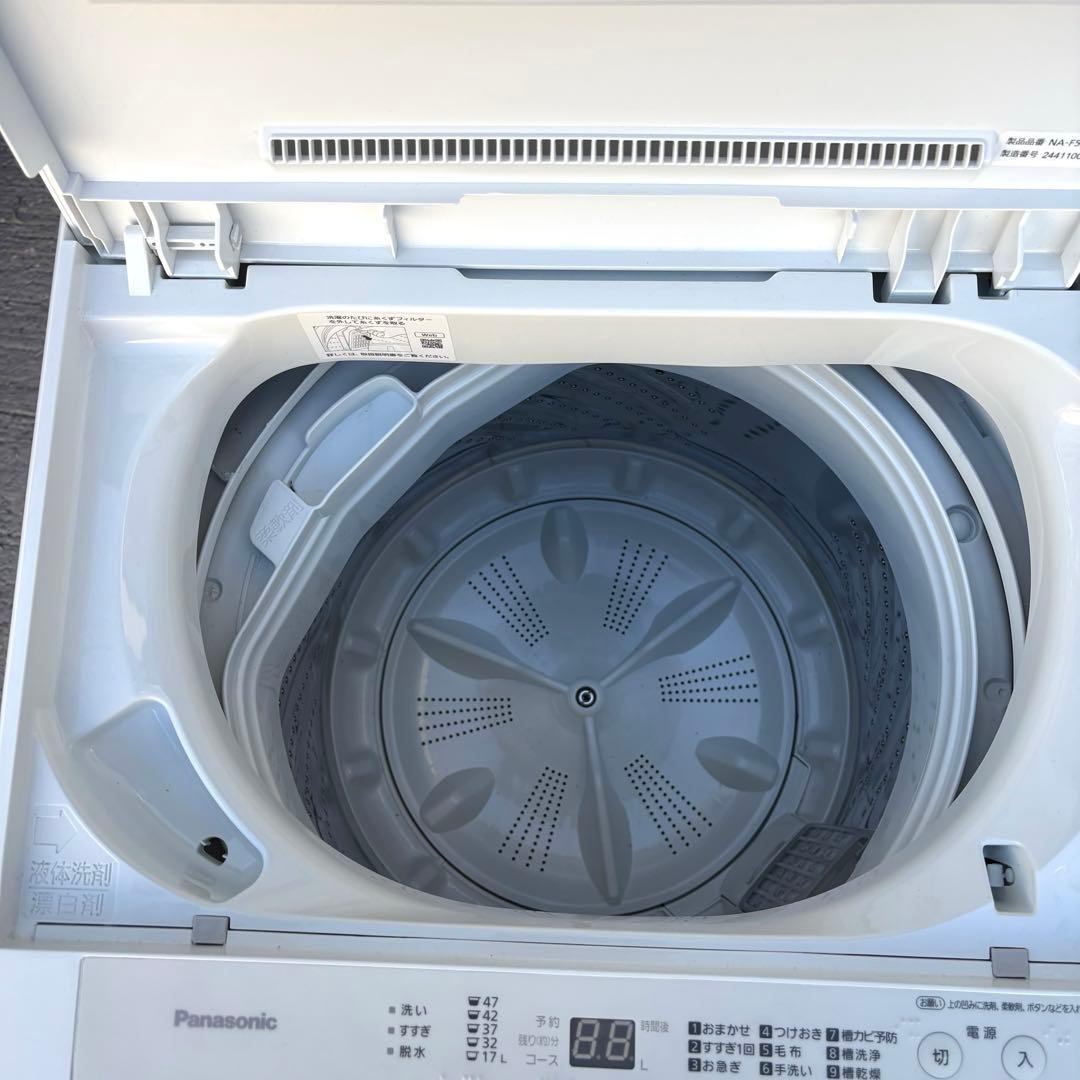 美品❗️2024 2023年冷蔵庫洗濯機セット 一人暮らしセット 分解洗浄済み