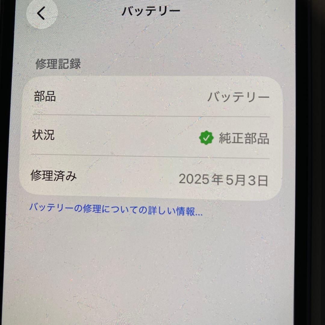 iPhone 12 mini 64GB パープル