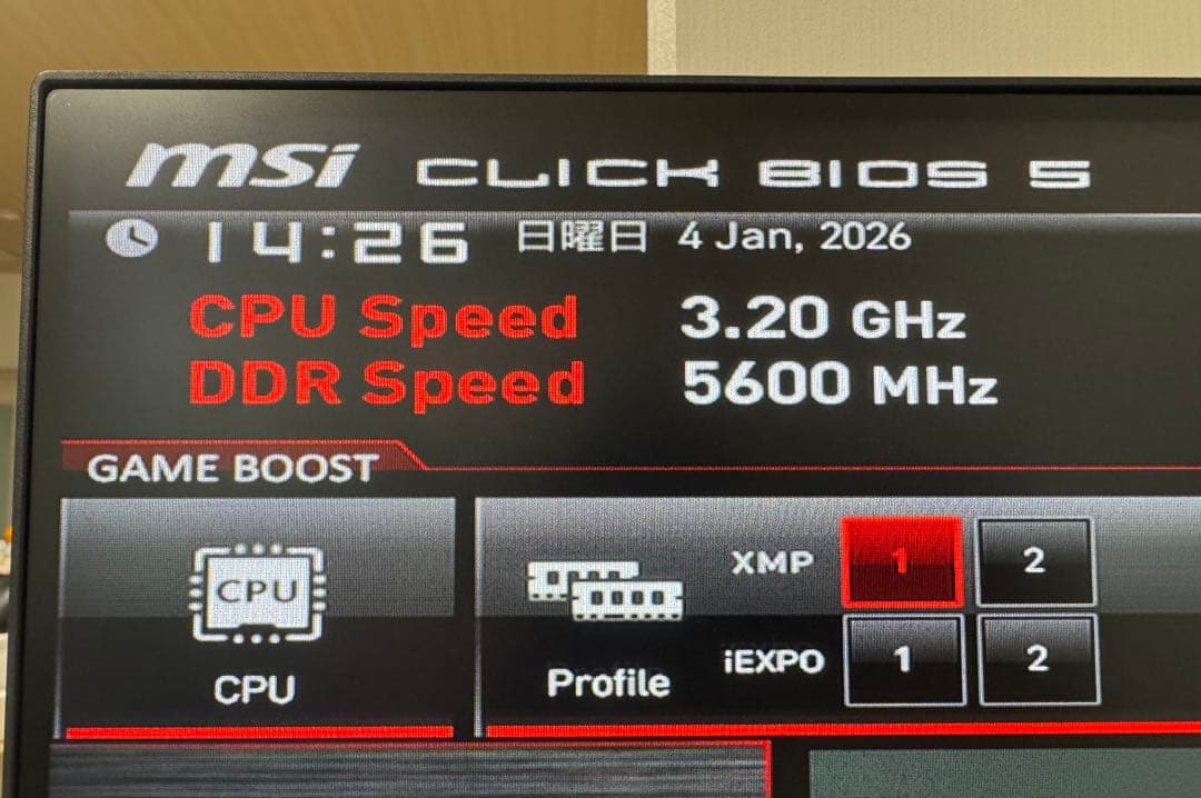 S*T様 自作パソコン　i9 14900K MSI DDR5 96GB SSD1