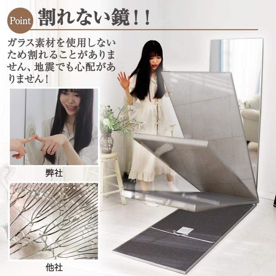 割れない鏡 折りたたみ 180度 360度展開 100cmx2枚（シルバー）