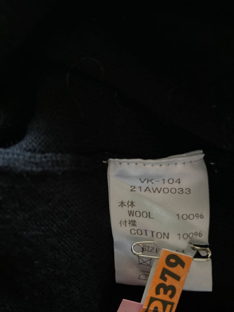 Verybrain かぎ編み　襟付き　カーディガン