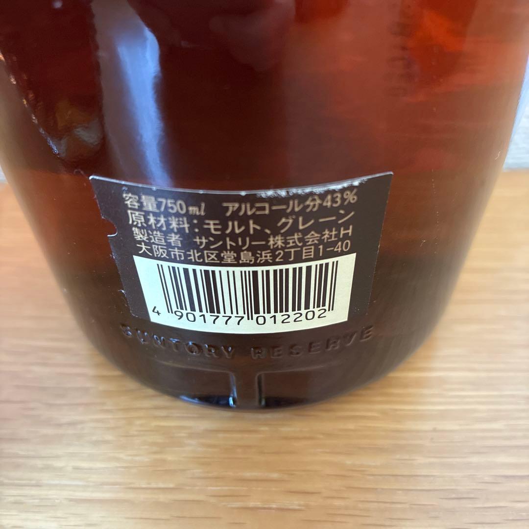 古酒　サントリー　ブランデー　/ ウイスキー