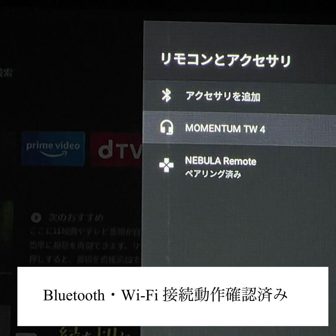 Nebula Capsule II プロジェクター 動作確認済