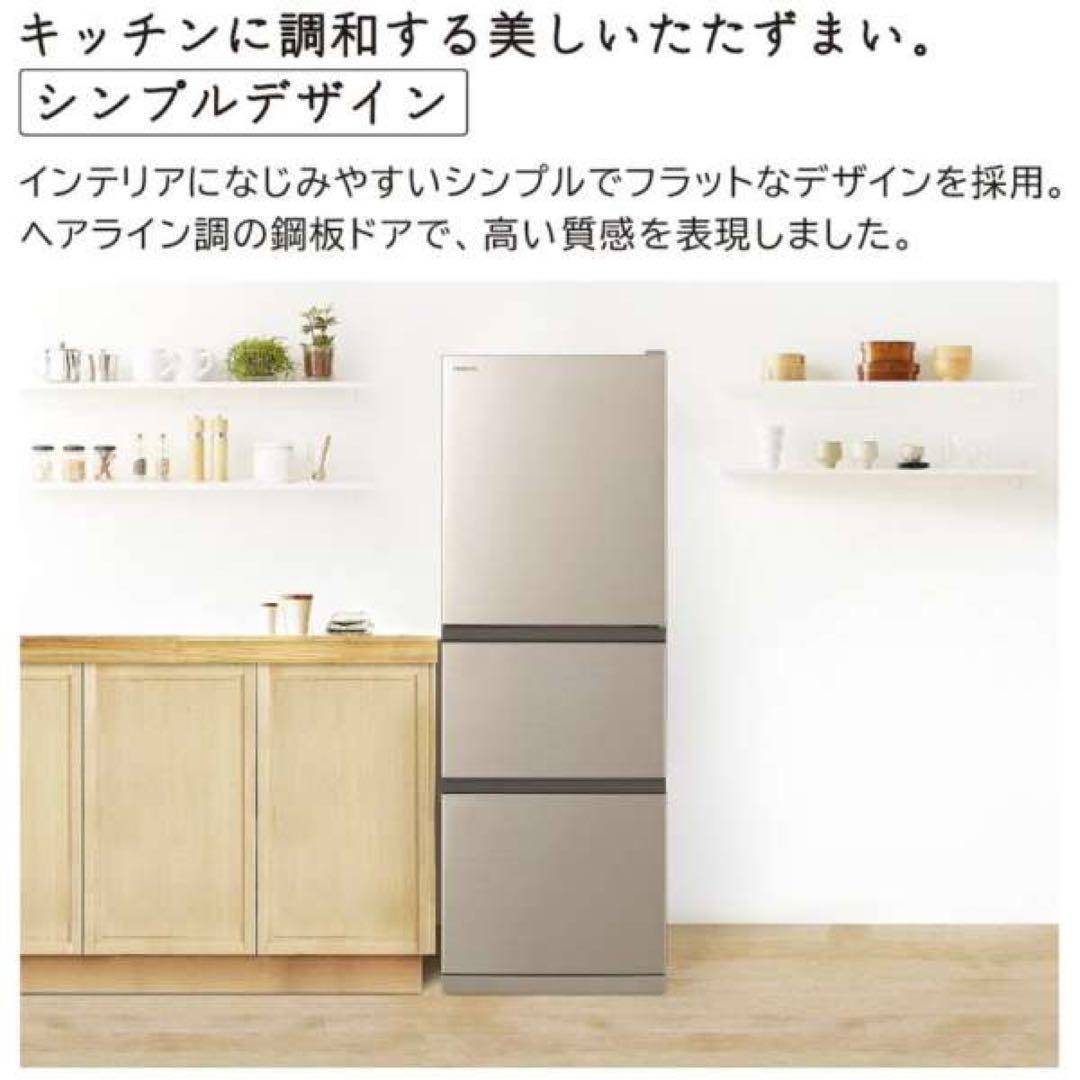 HITACHI 265L 冷蔵庫 2022年製 送料無料　小さい凹みあり