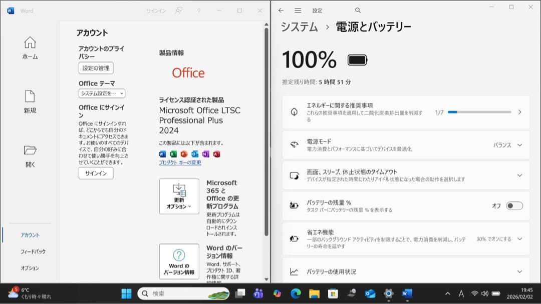 ABCページVAIO PRO PK i7第10世代 ／16GBメモリ／4K
