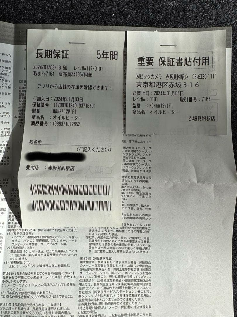 【Micchion】デロンギWi-Fiモデル MDHAA12WIFI-BK