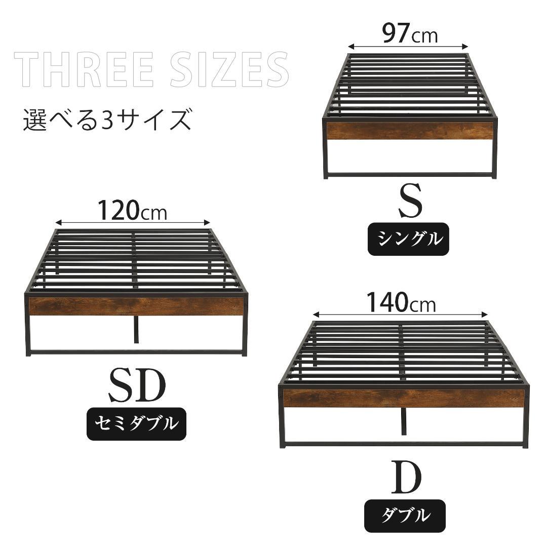 年始赤字！D・ダブルベッドフレーム パイプベッド パイプ+木　BLACK