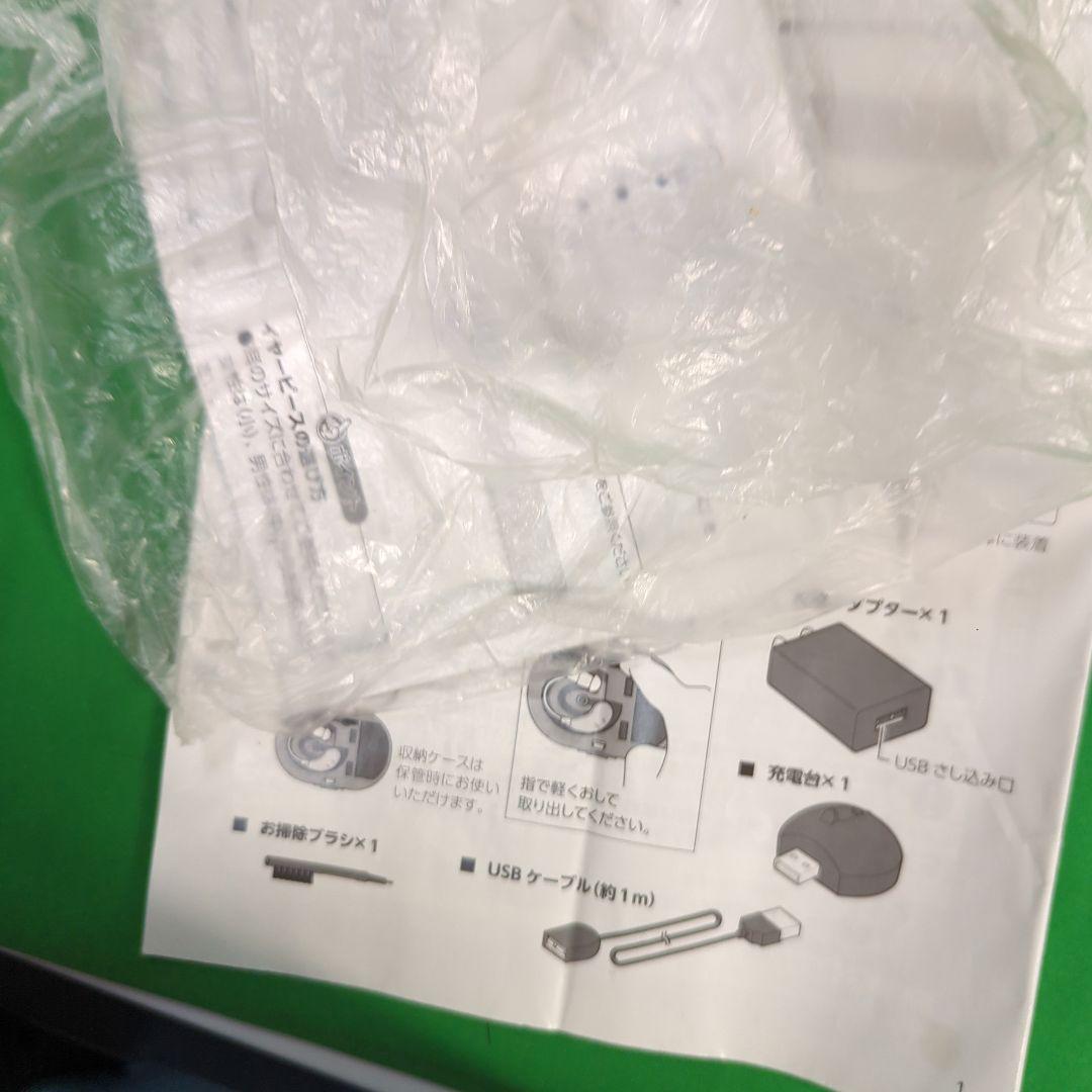 ショップジャパン 楽ちんヒアリングM 2つ