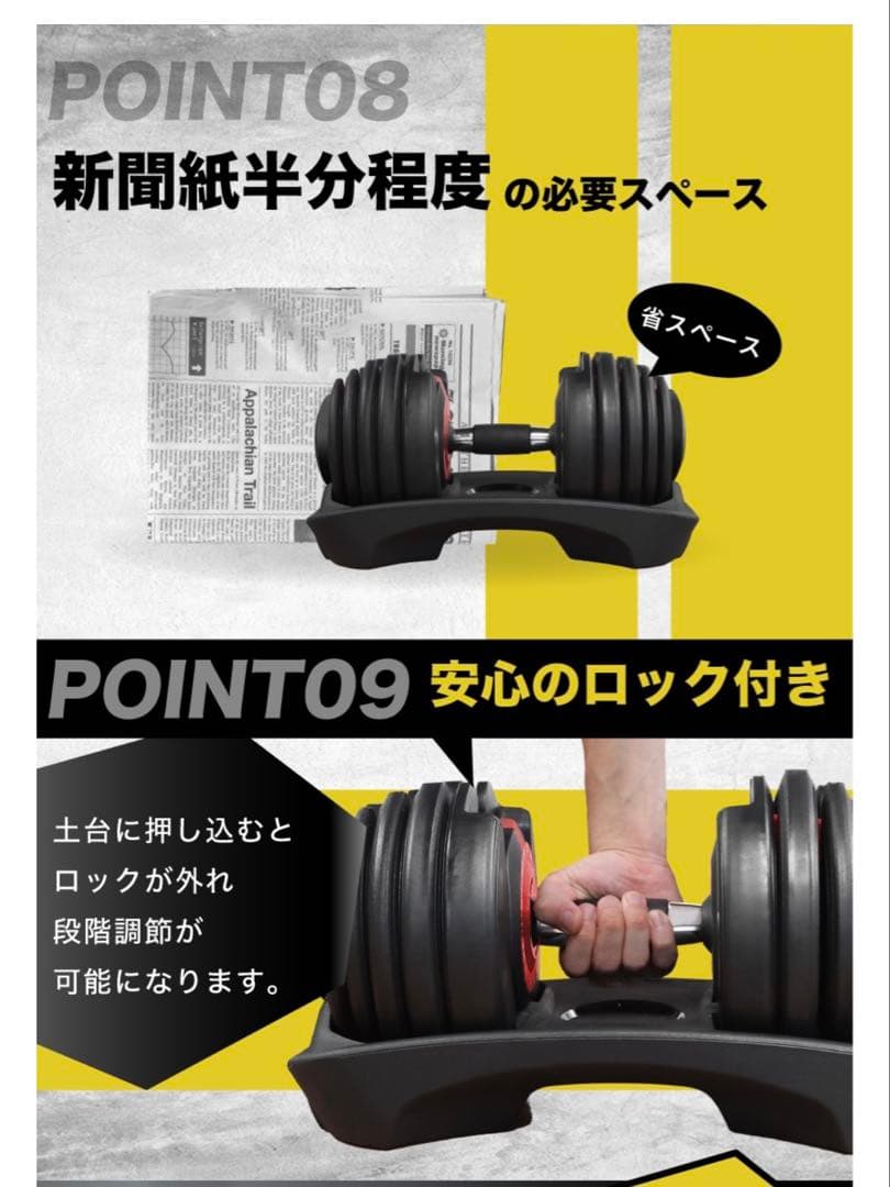 ダンベル　BARWING24 新モデル　BW-NKHDB-24-GR 24kg②