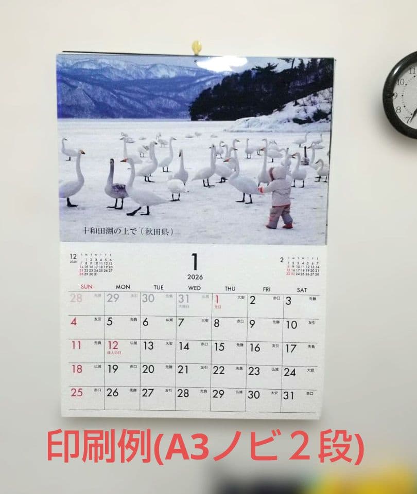 【フチ有り写真印刷OK】エプソン PM-G4500 プリンター