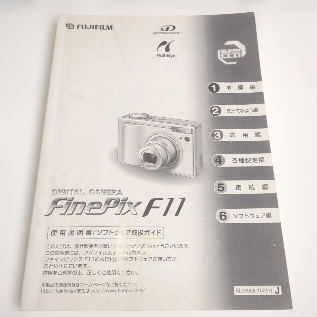 Fujifilm FinePix F11 デジタルカメラ