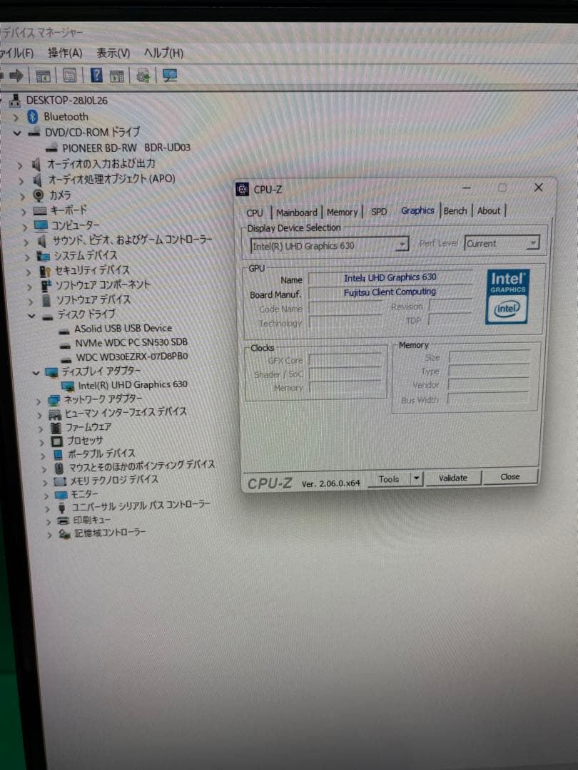 ⭐️M1013⭐️ ESPRIMO FH90/D2 i7-9750H/SDD 512