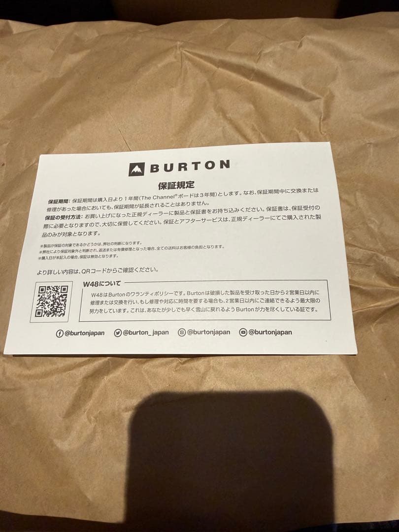 スノーボード Burton Photon Wide Step On 10.5